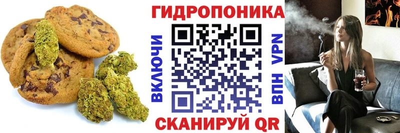 нарко площадка наркотические препараты  Нарткала  Canna-Cookies марихуана  купить  сайты 