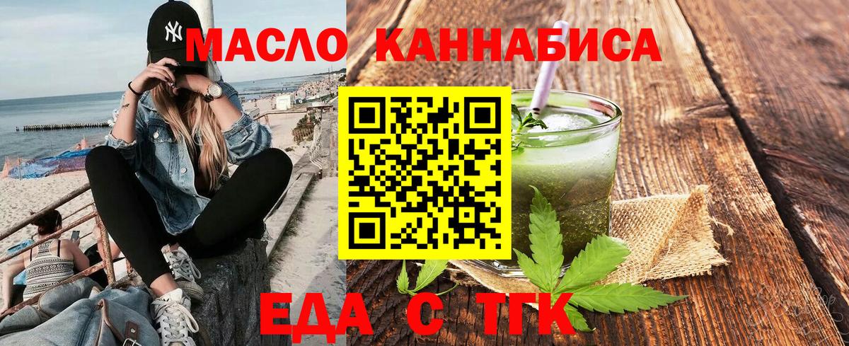 Нарткала  Canna-Cookies марихуана  Вход с VPN 