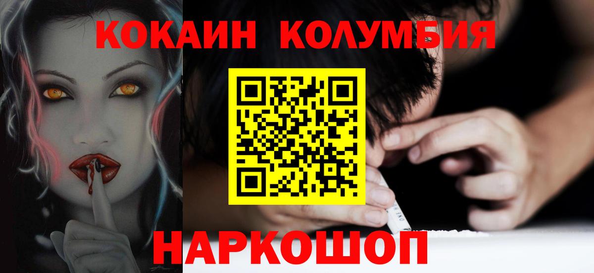 КОКАИН VHQ Нарткала