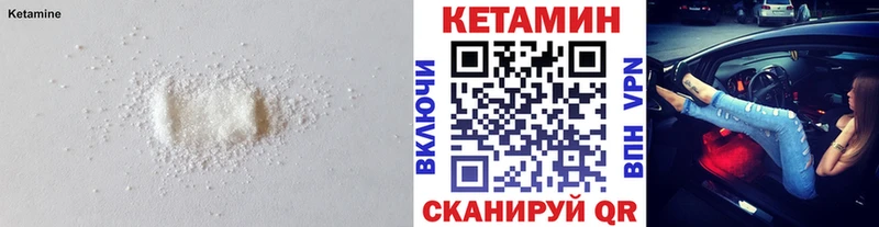 KRAKEN маркетплейс  Нарткала  КЕТАМИН VHQ  где можно купить  