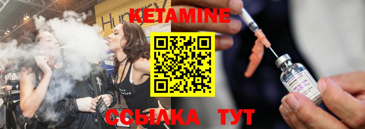 Нарткала  Кетамин ketamine  KRAKEN онион  Вход с VPN  Кетамин ketamine 