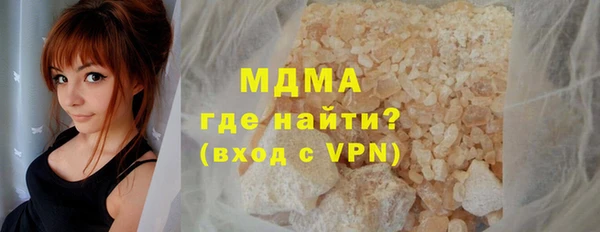 альфа пвп Армянск