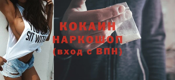 синтетический гашиш Пестово