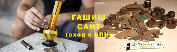 герыч Арсеньев