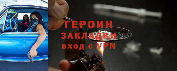 герыч Арсеньев