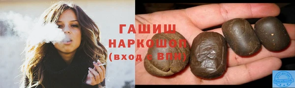 герыч Арсеньев