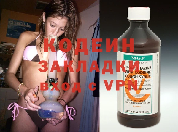 герыч Арсеньев