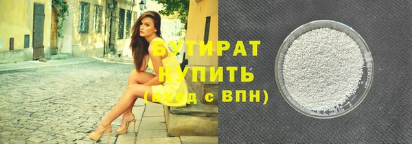 бошки Аркадак
