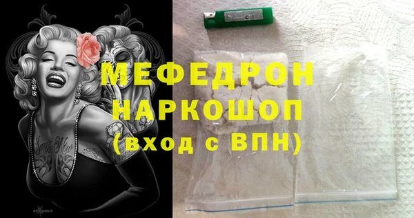 бошки Аркадак