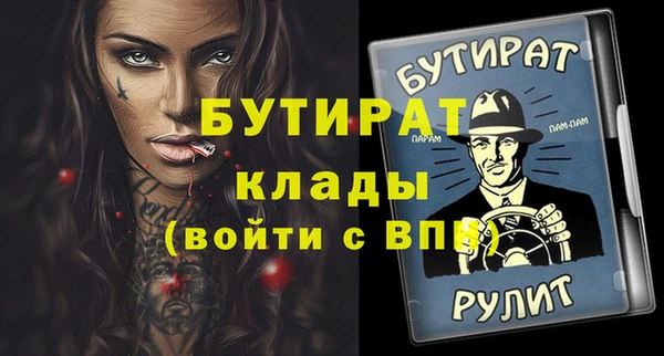 гашиш Пересвет