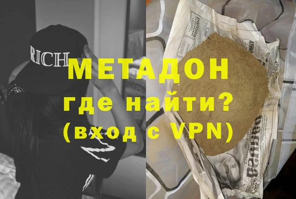 бошки Аркадак