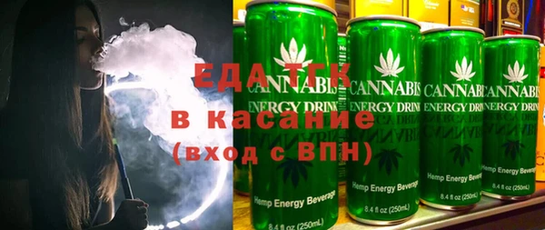 синтетический гашиш Пестово