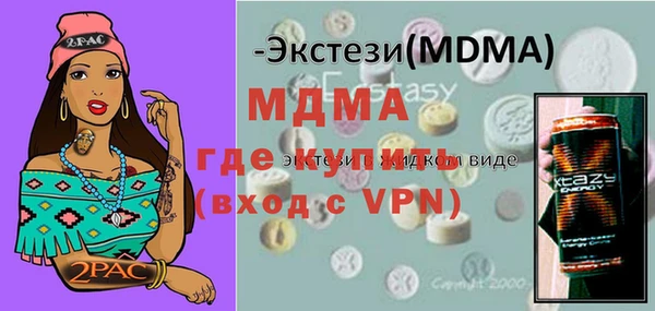 альфа пвп Армянск