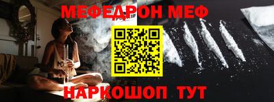 таблы Канаш