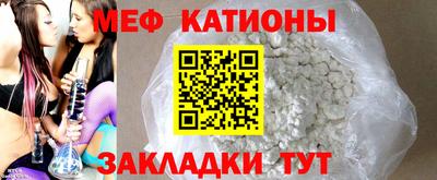 таблы Канаш