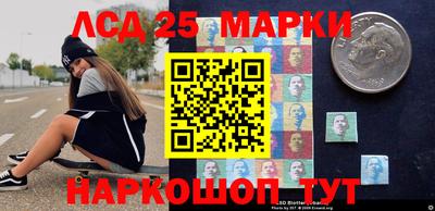 марки nbome Кимры