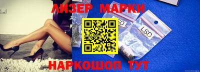 марихуана Кингисепп