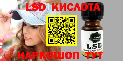 спиды Кандалакша