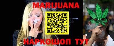 марихуана Кингисепп
