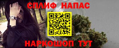 спиды Кандалакша