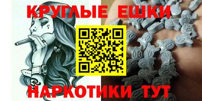 таблы Канаш