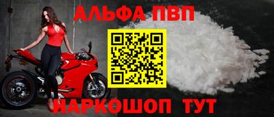 спиды Кандалакша