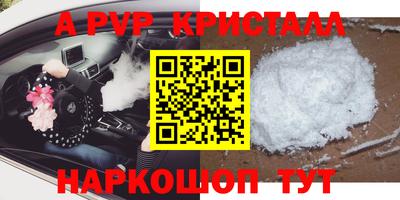 марки nbome Кимры