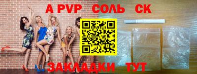 СК Кинель