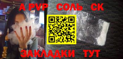 таблы Канаш