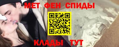 таблы Канаш