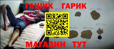 герыч Камышлов