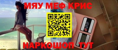 СК Кинель