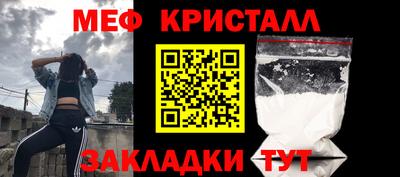 СК Кинель
