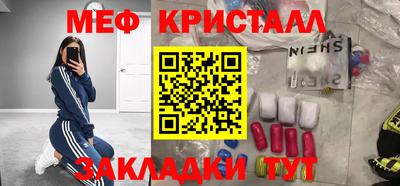 таблы Канаш