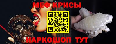 спиды Кандалакша