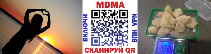 закладки  Нарткала  МДМА Molly 