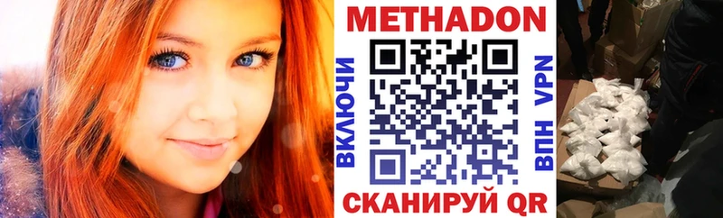где можно купить наркотик  Нарткала  МЕТАДОН белоснежный 