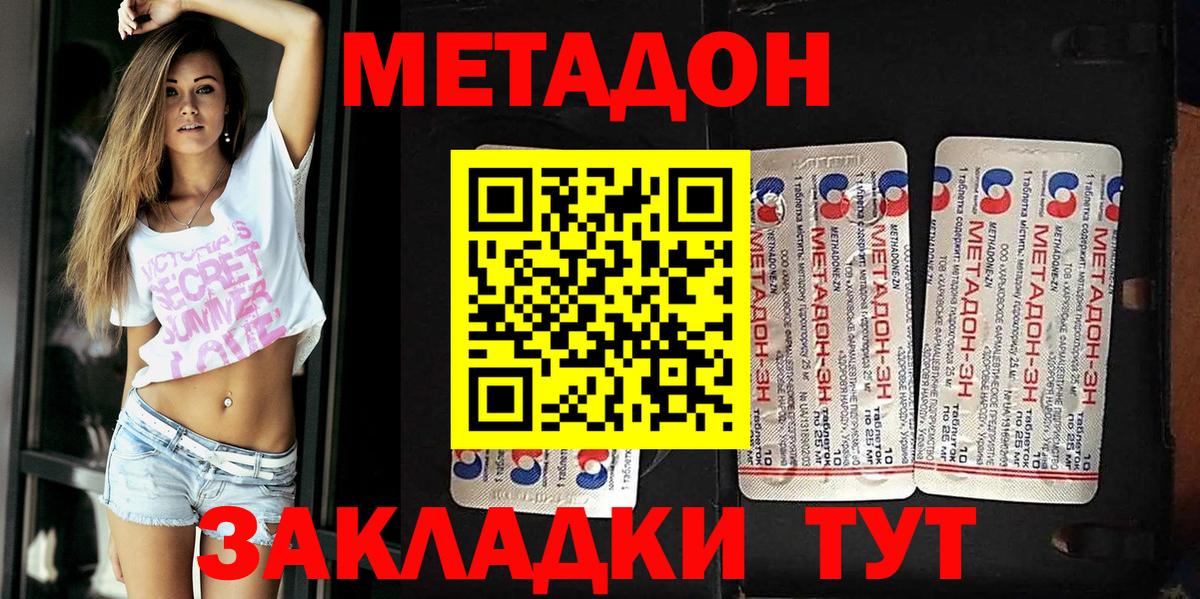 Конопля  КОКАИН  НБОМе  Нарткала  Гашиш  Вход с VPN  Где найти наркотики?  Мефедрон  