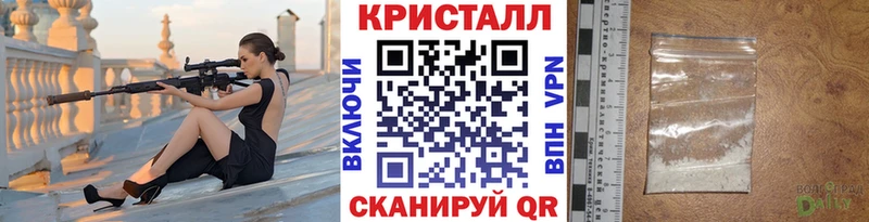 наркота  Нарткала  МЕТАМФЕТАМИН винт 