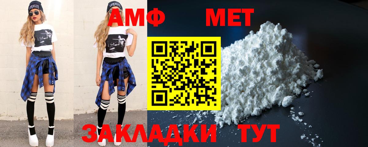 Нарткала  Метамфетамин  Вход с VPN  МЕТАМФЕТАМИН винт  МЕТАМФЕТАМИН винт 