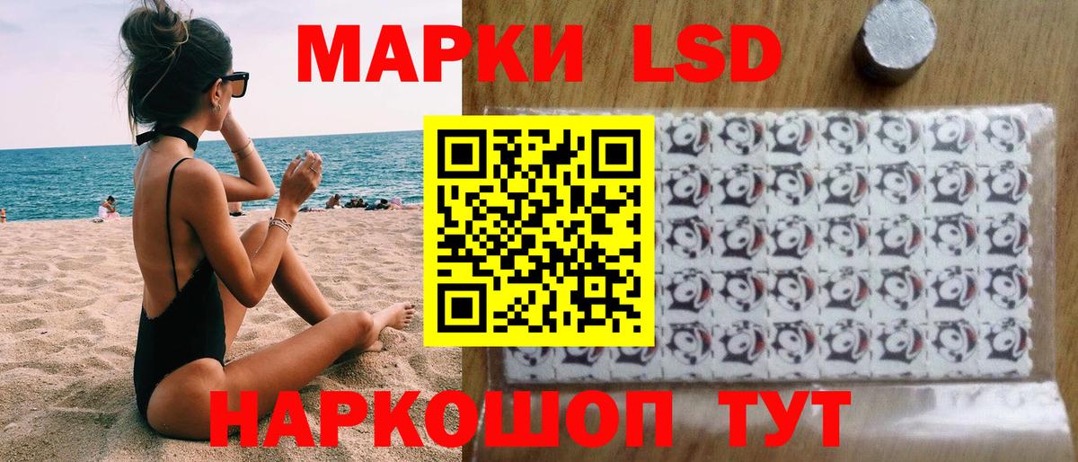 Марки N-bome 1,8мг Нарткала