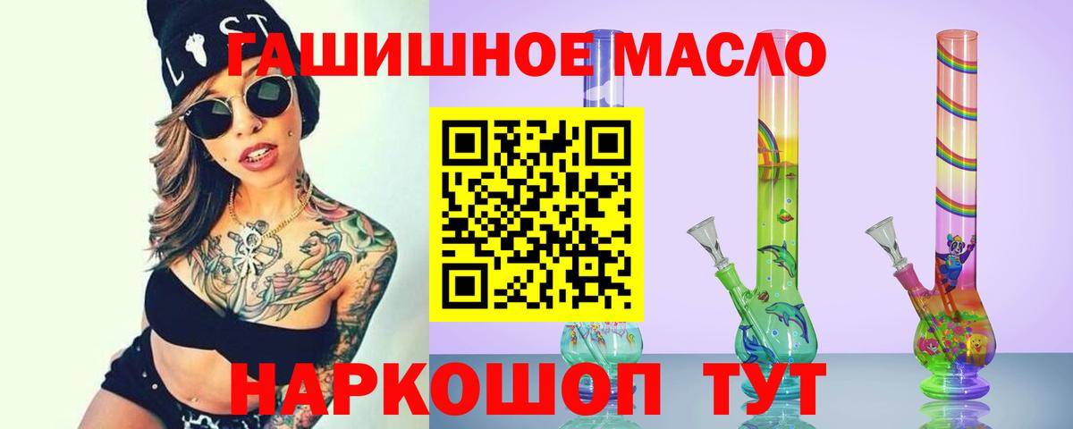 Нарткала  Дистиллят ТГК вейп  ТГК вейп  Вход с VPN 
