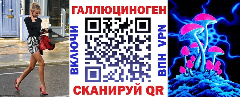 Галлюциногенные грибы прущие грибы Нарткала
