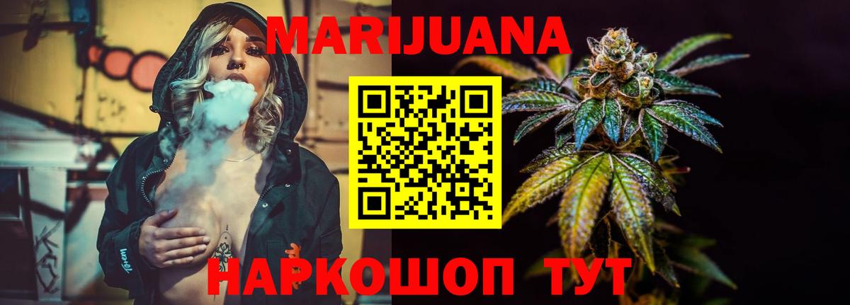 Нарткала  Шишки марихуана SATIVA & INDICA  Вход с VPN  Бошки Шишки VHQ 